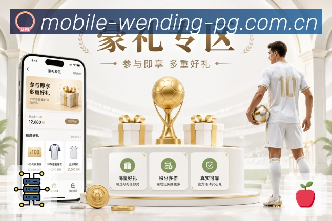 问鼎pg 背景图